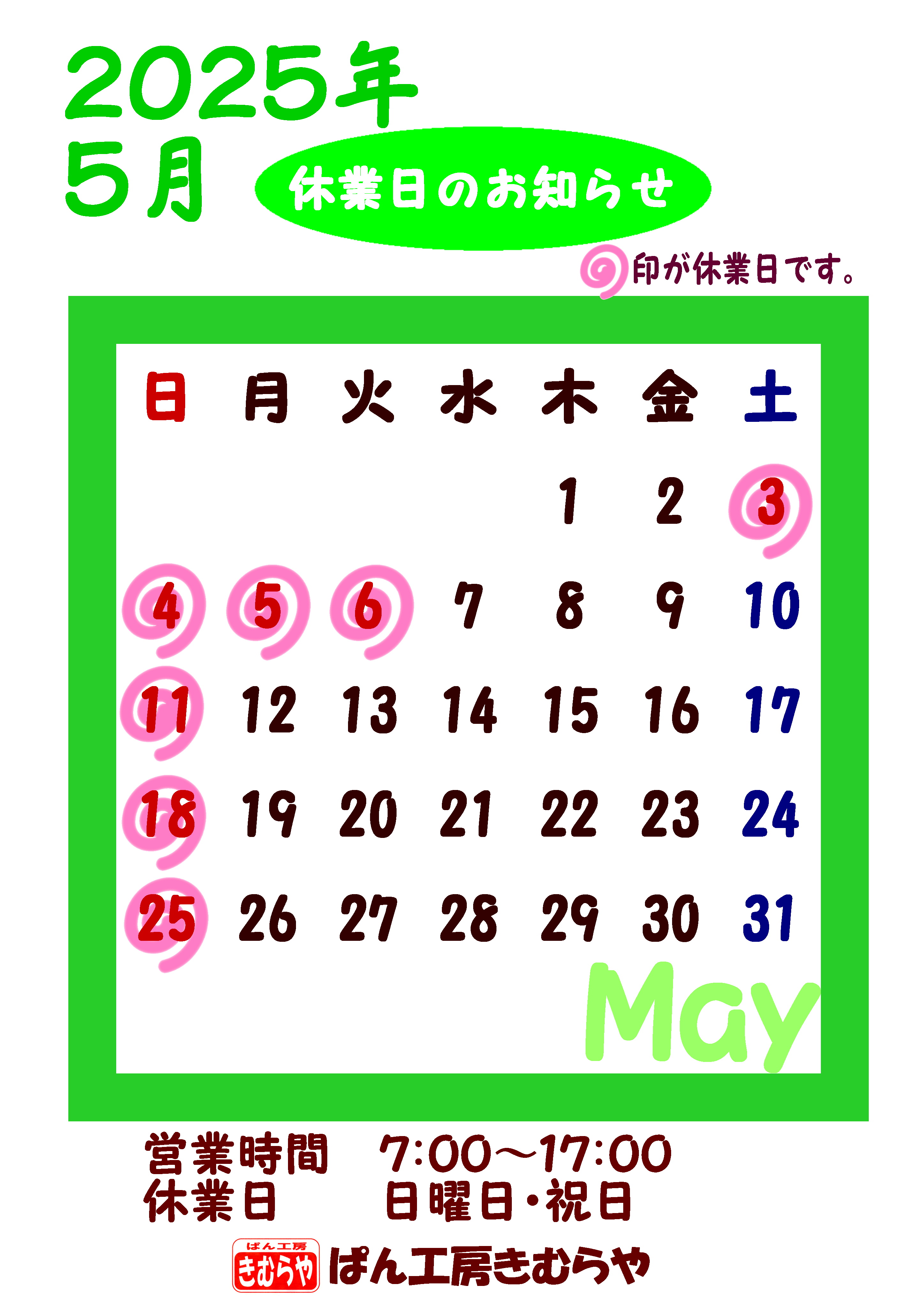 ςH[ނ