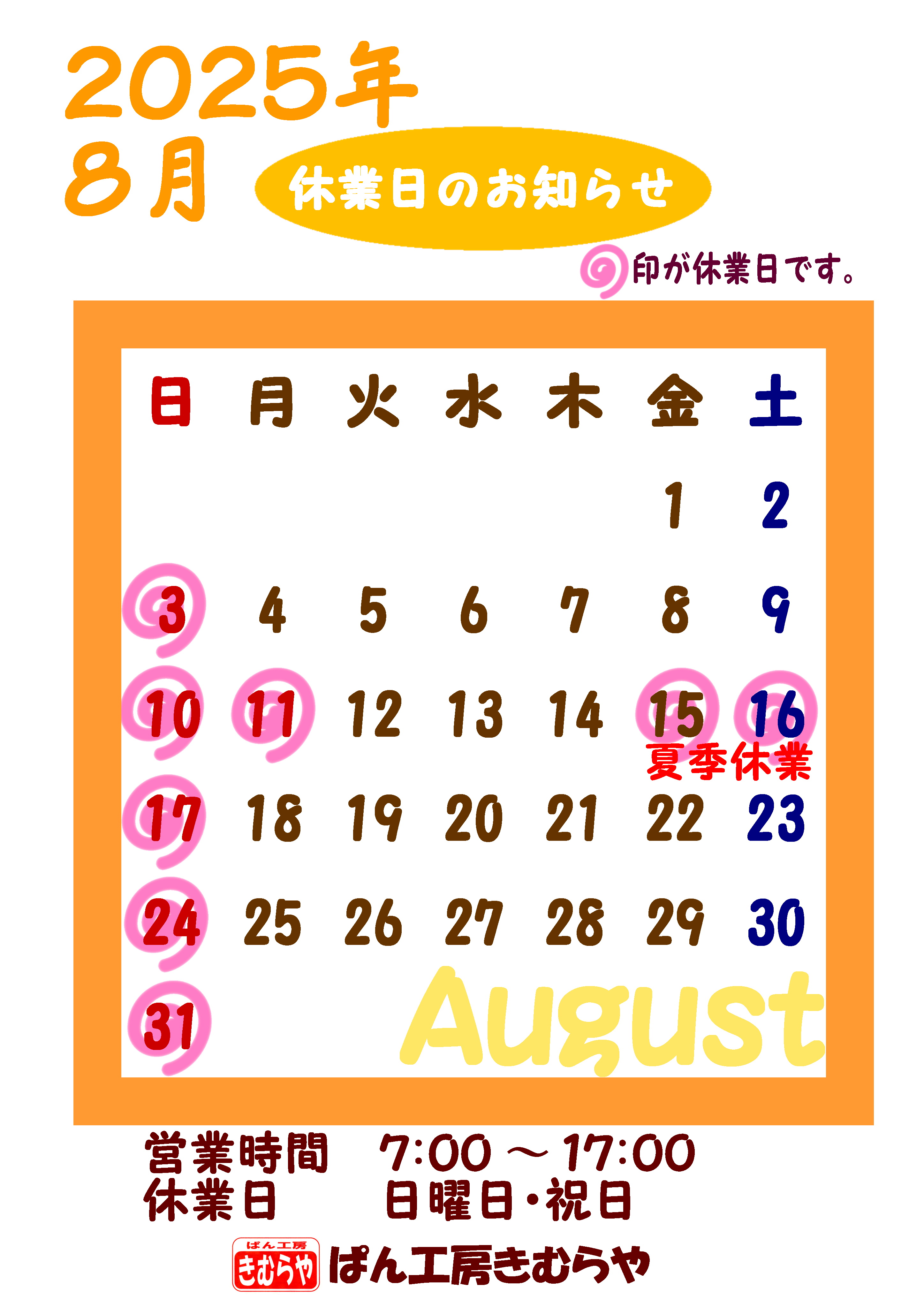ςH[ނ