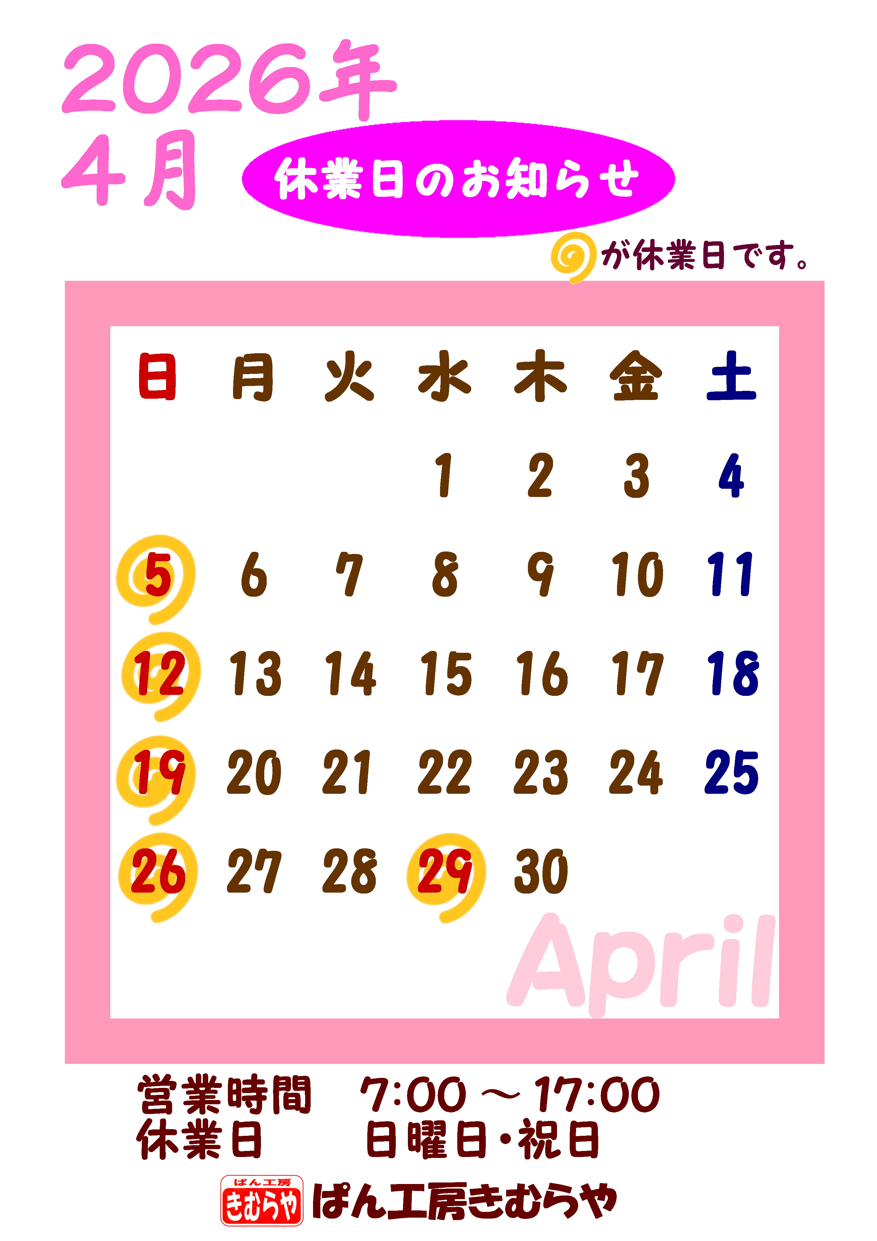 �ς�H�[���ނ��